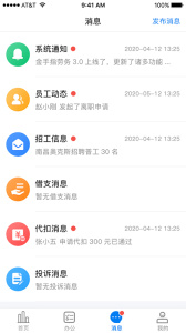 金手指