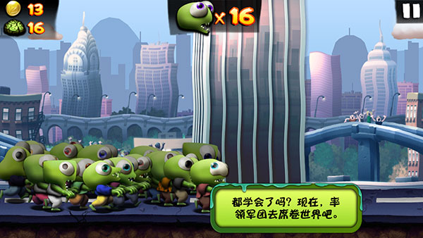 僵尸尖叫国际版(Zombie Tsunami)