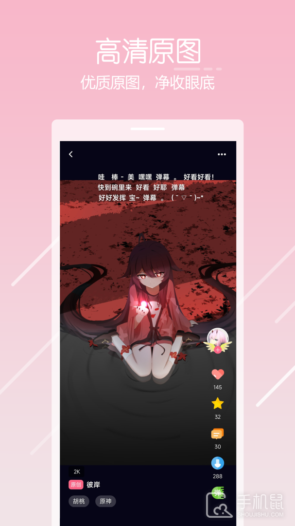唔姆 v1.3.6