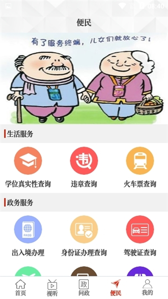 云上桐柏5