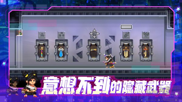 武士零手游(Katana ZERO)中文版 v1.0.56安卓版 