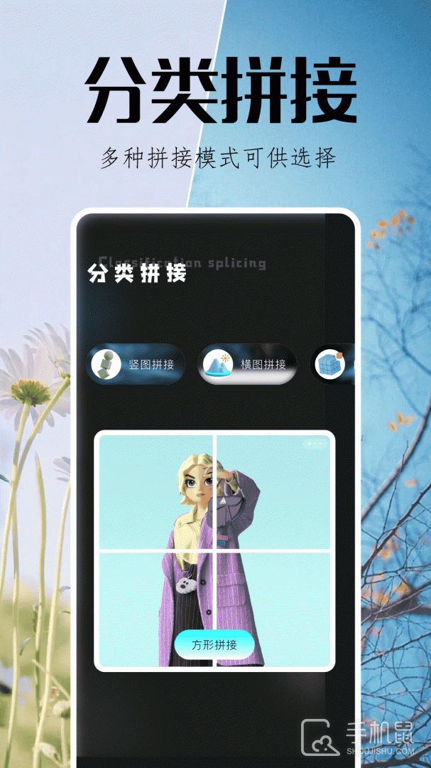 指划修图 v1.100