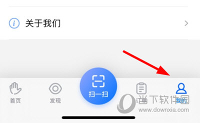 搭把手回收兑换