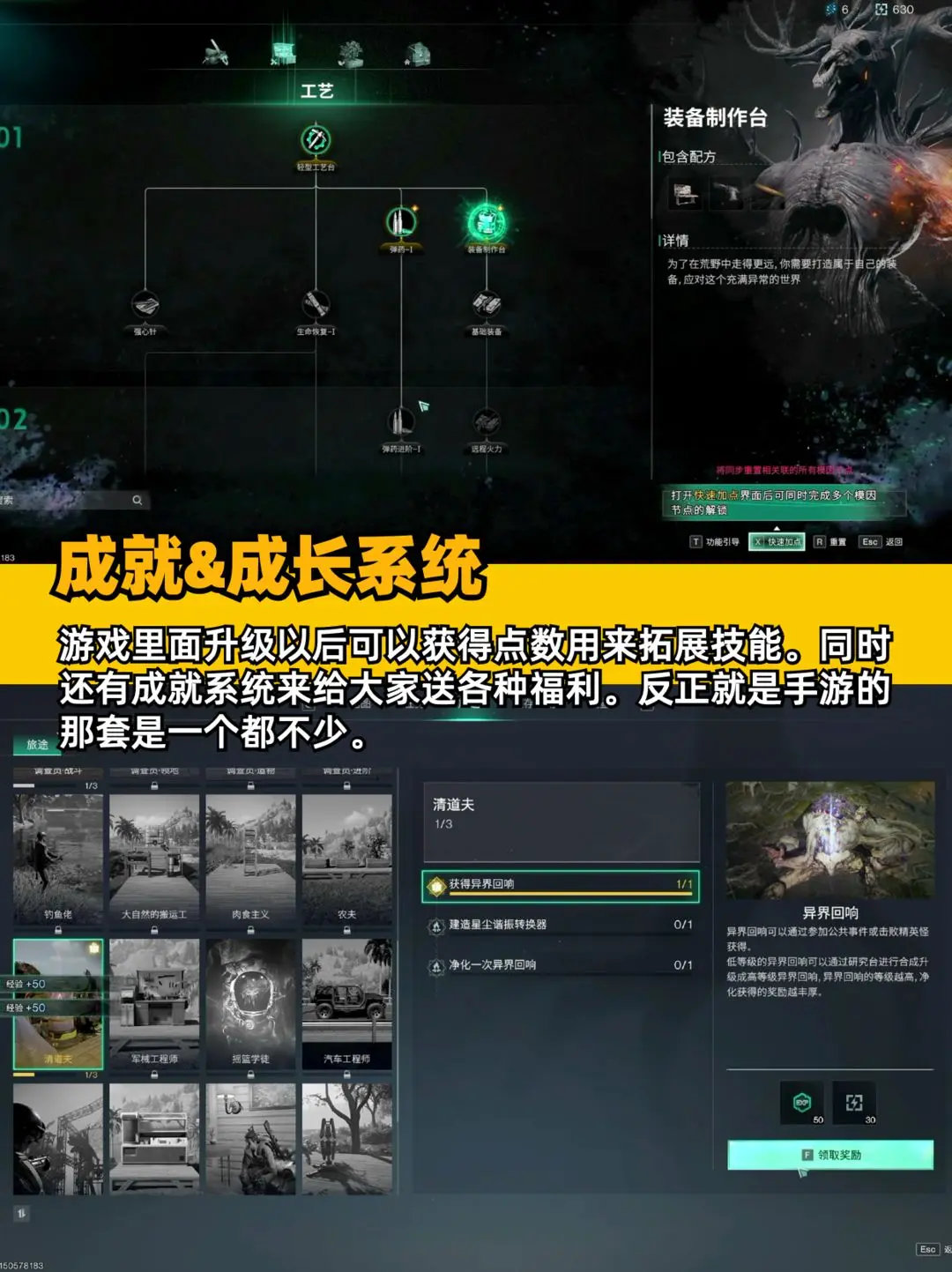 七日世界官方版