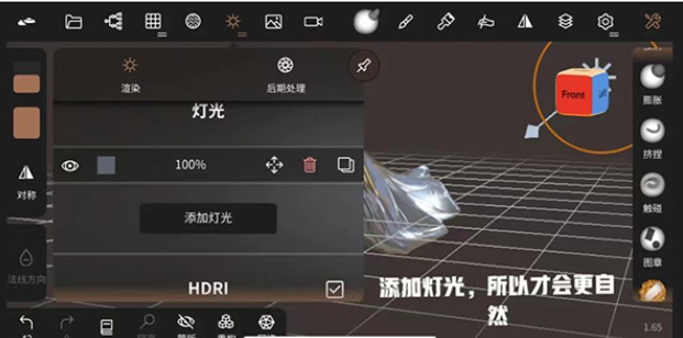 Nomad建模软件