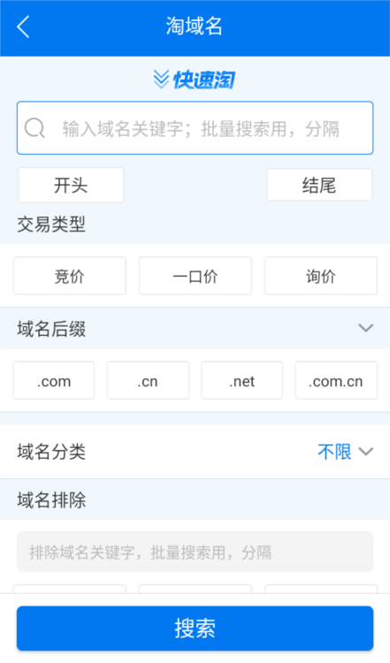 使用教程配图4