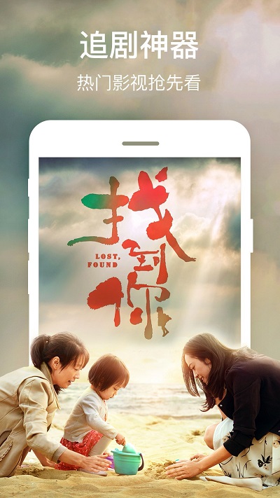 阿八视频