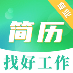 个人微简历模板