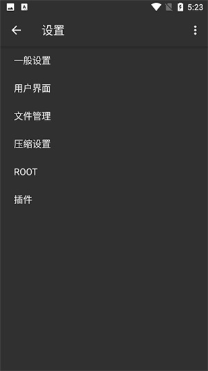 za解压器安卓版旧版 v1.0.10