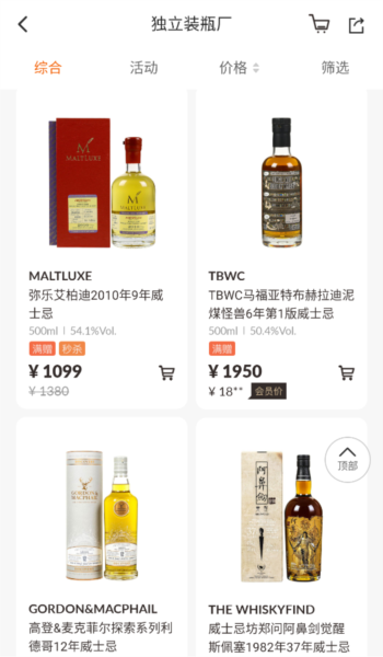 中威网手机版6