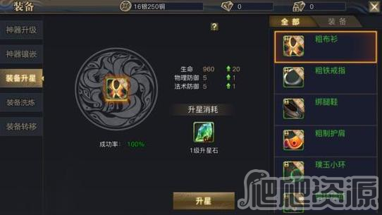 青丘狐传说官方正版