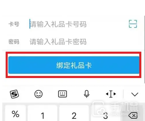 盒马