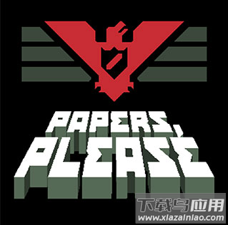 请出示证件Papers Please