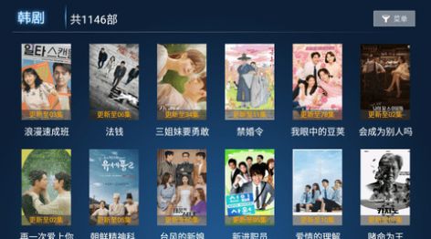 寰球影院截图1