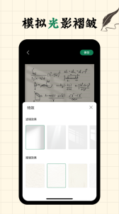 写字板fonts