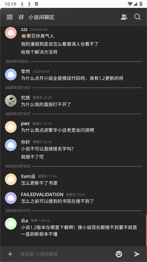 appѹٷ׿v0.1.2