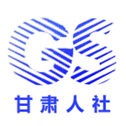甘肃人社认证app2026年最新版