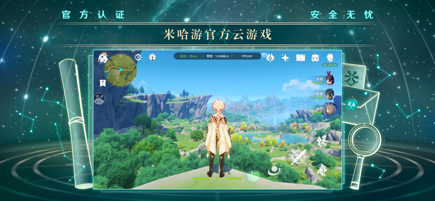 ԭv4.8.0׿