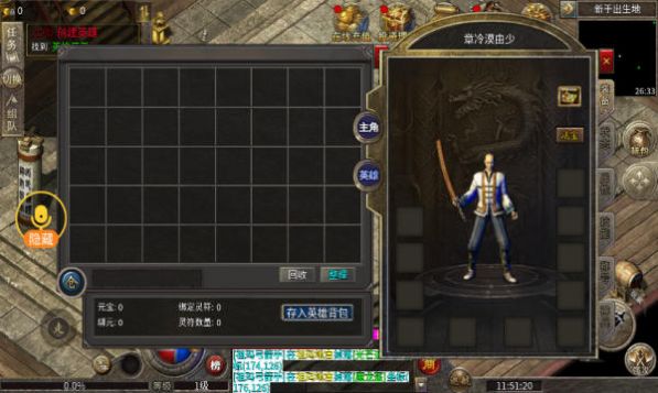 黑熊万合合击 v4.4.8手游下载
