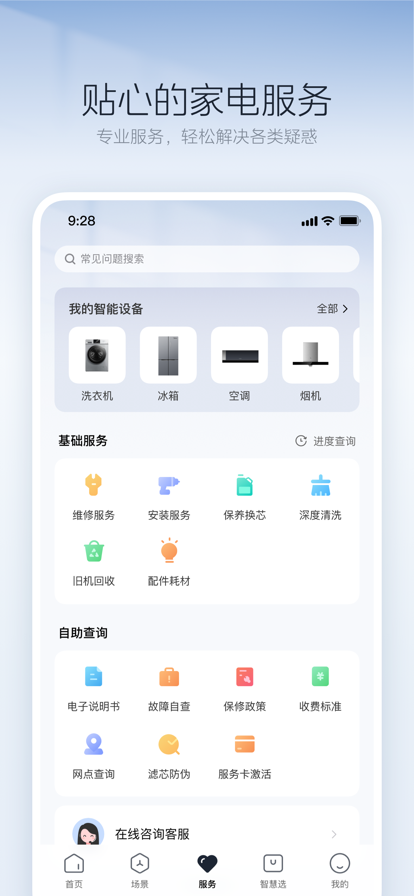 ֻңؿյװװv10.0.11.1 °汾