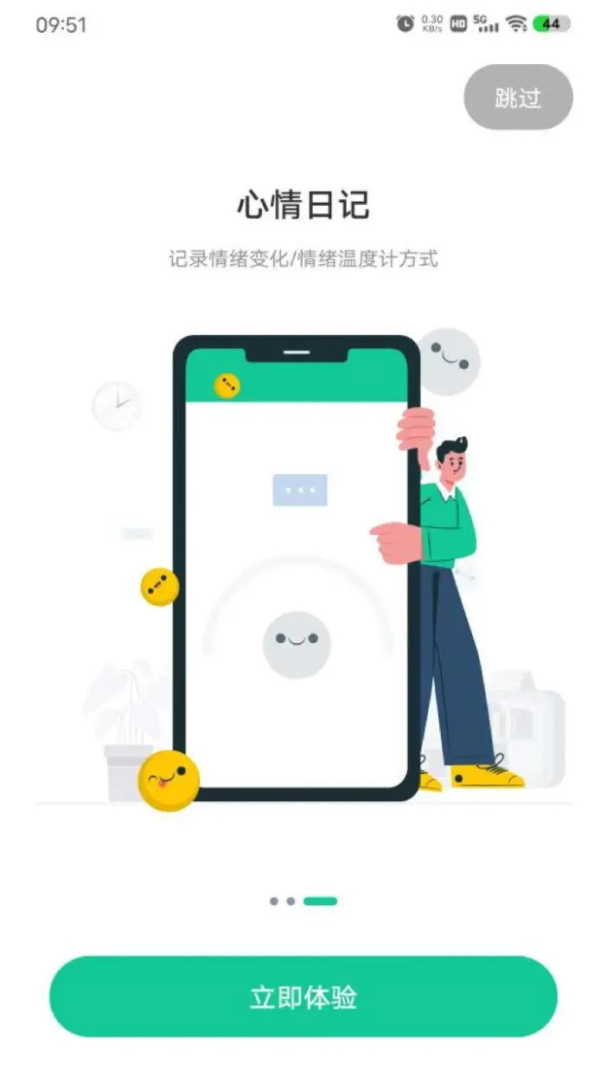 苏心 v3.1.27