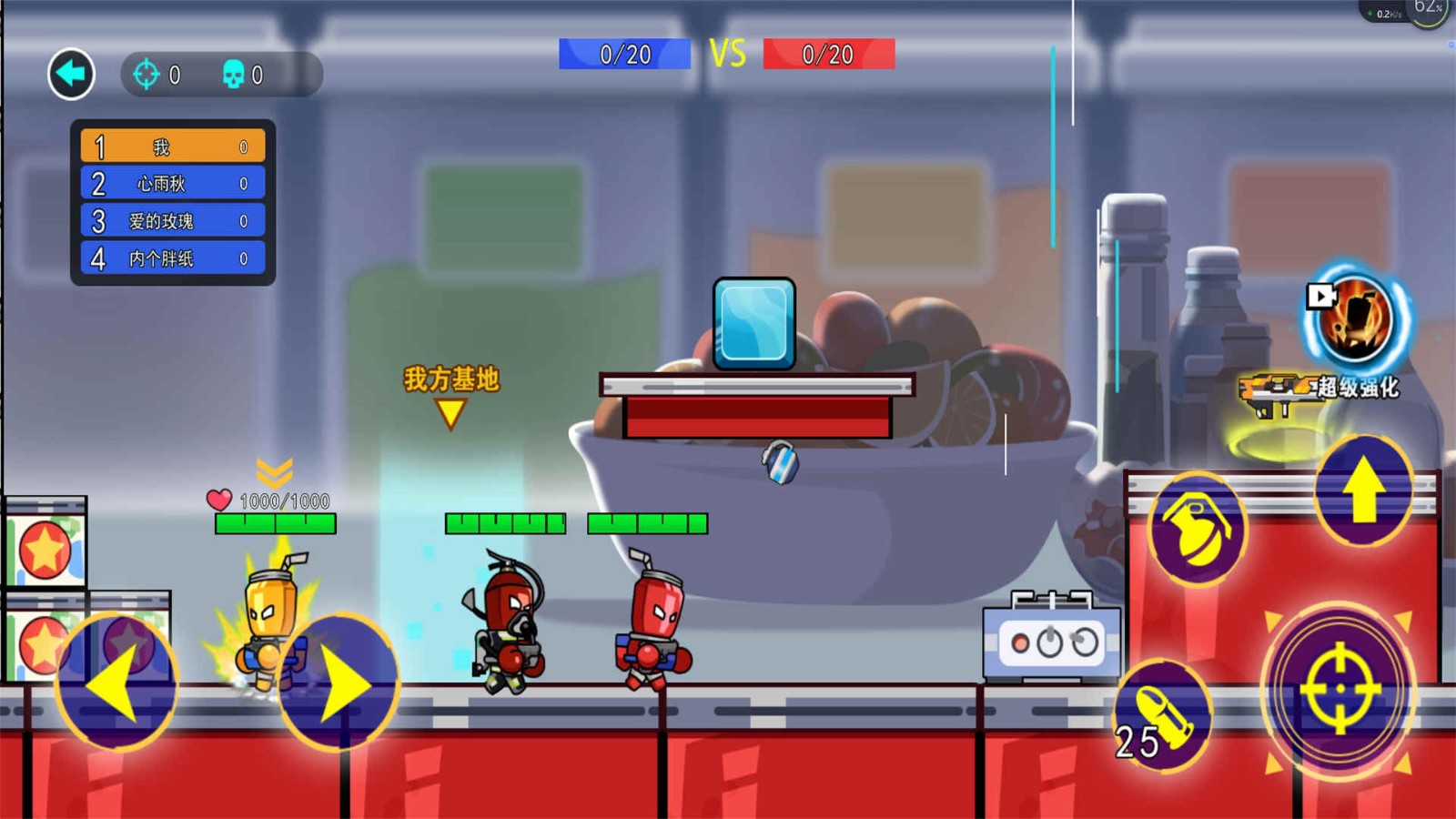 狙击枪战王游戏