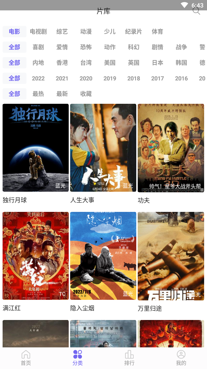 白羊视频最新版2024