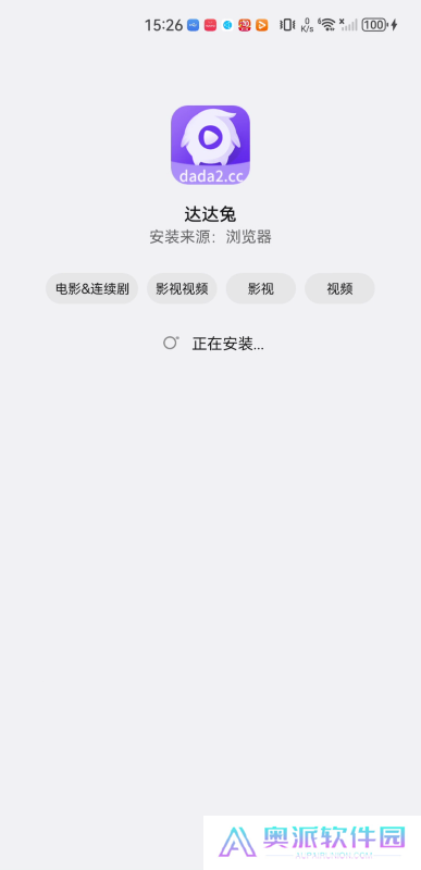 达达兔视频