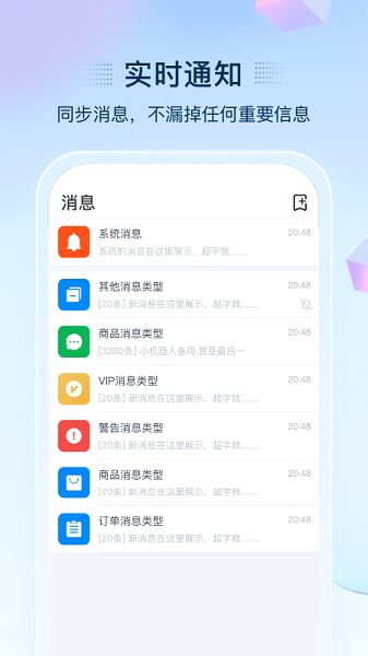 揽月app v5.22.0