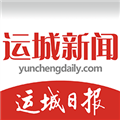 运城新闻app v5.9.7