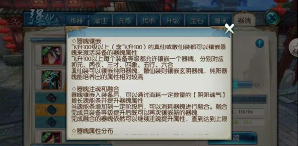 诛仙手游华为版