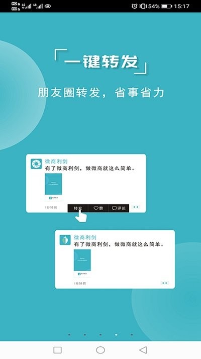 ΢App