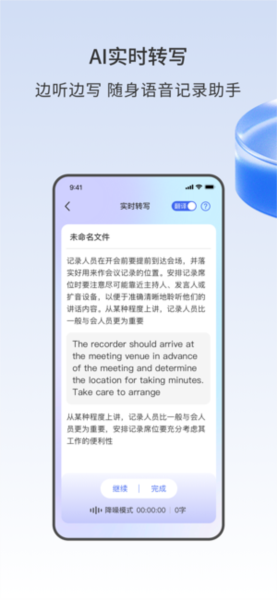 声智app v4.2.2