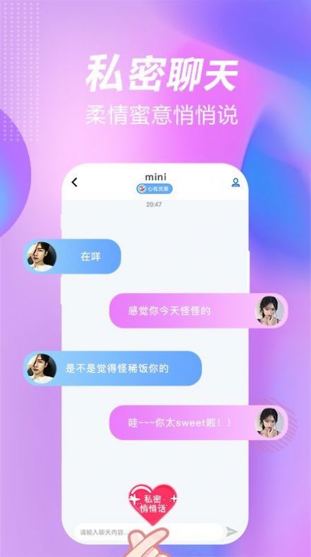 斯慕圈app v1.2.2