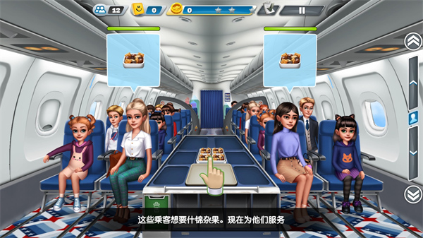 球球旅行记国服
