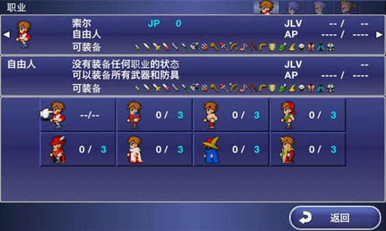 最终幻想维度安卓版下载 v1.1.6
