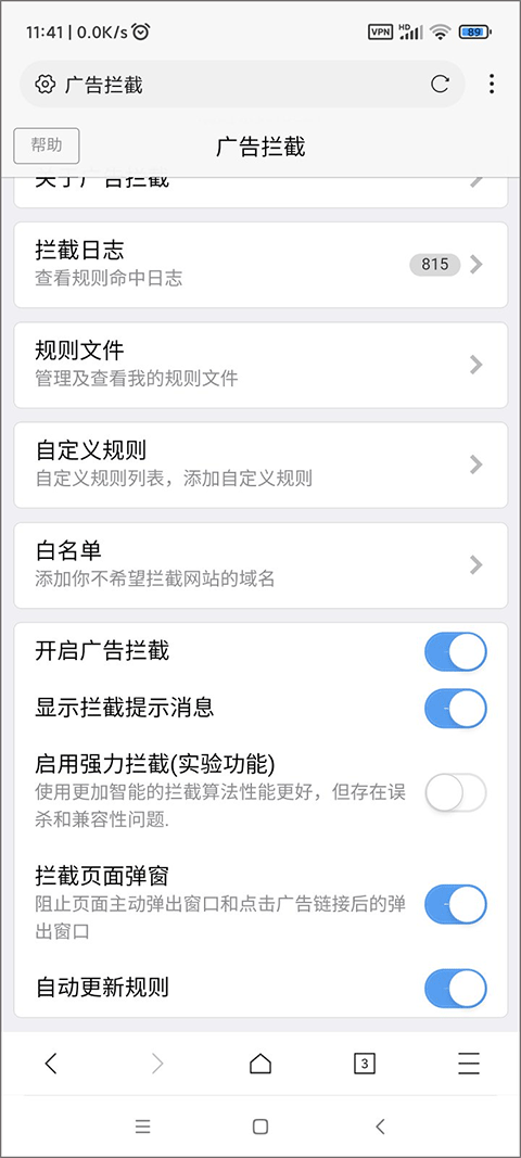 X手机浏览器