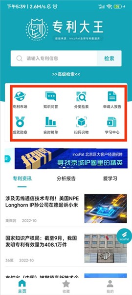 软件使用配图2