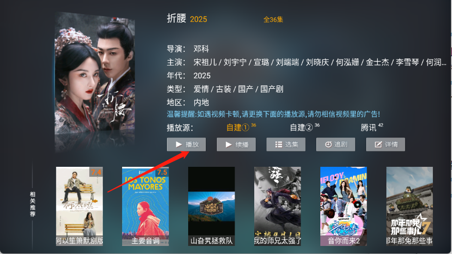 酷秒TV