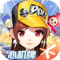 QQ飞车手游官方版  V1.51.0.11002下载