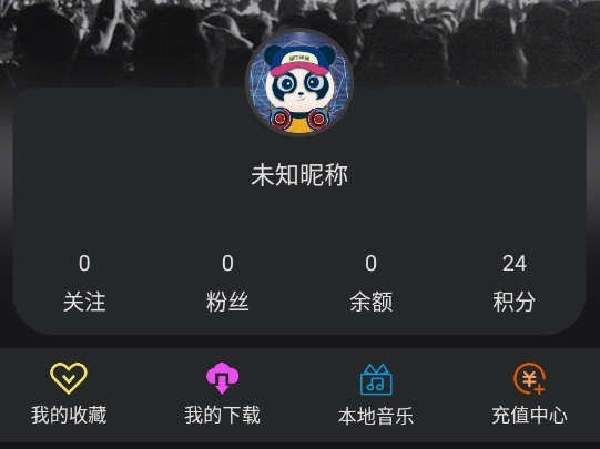 DJ城市串烧