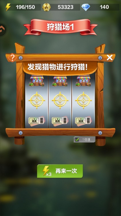 新手攻略配图3