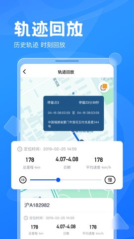 гapp׿v2.0.4