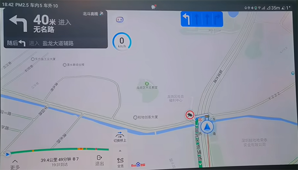 百度地图大屏版