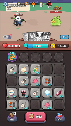 从抽卡开始的肉鸽冒险