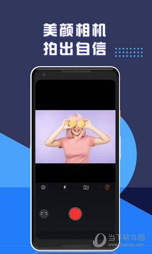 视频剪辑专业版APP