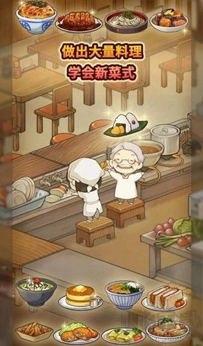 众多回忆的食堂故事2025最新版 v1.1.2安卓版 