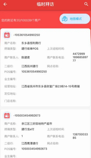 软件优势配图1