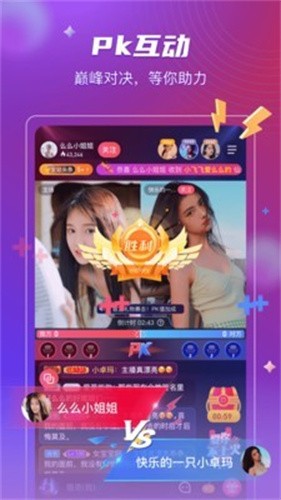 妈咪直播app安卓版