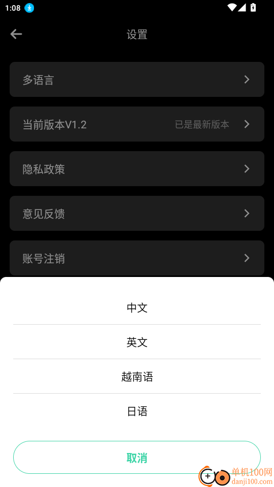 精益赢家Ai免费版